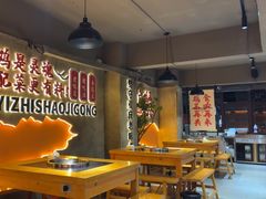 -一只烧鸡公(解放碑店)