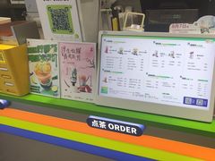 -桂桂茶(恒基名人店)