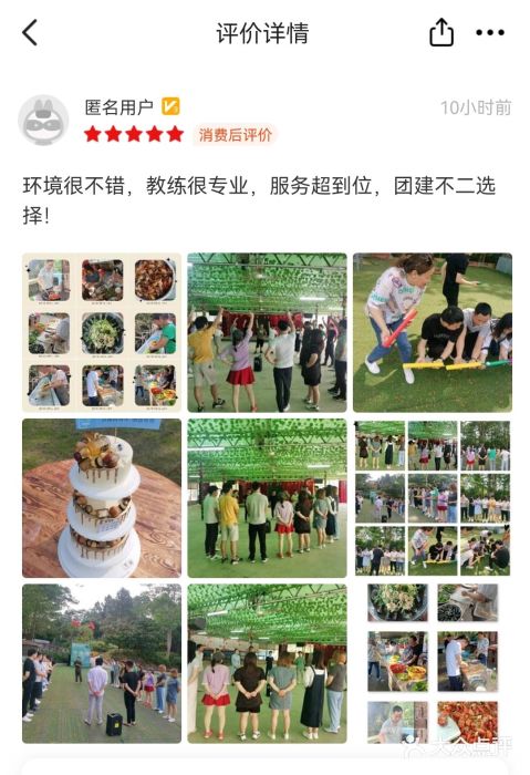 松山湖南湖湾露营营地图片