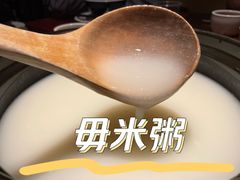 -大良毋米粥(锦龙路总店)