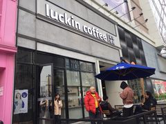 门面-瑞幸咖啡(巴黎春天陕西路店)