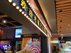 -万达影城(唐山爱琴海XLAND店)