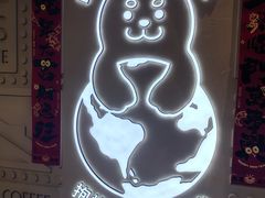 -抱抱地球咖啡馆(国家海洋博物馆店)