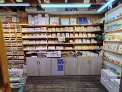 -大理古城主题邮局