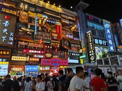 -一淼牛蛙爱上鱼(黄兴广场步行街店)
