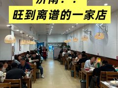 -春水锅贴·传统鲁菜(大明湖店)