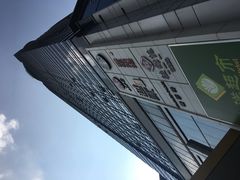 -地王国际商会中心