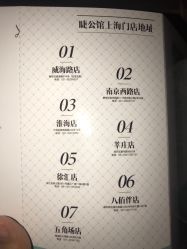 -睫乐园•睫公馆•美睫美甲沙龙