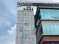 -凯德广场(金牛店)