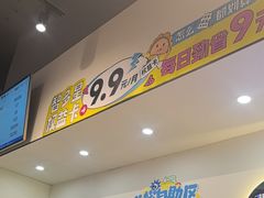 -TACO STAR 塔可星(下沙宝龙店)