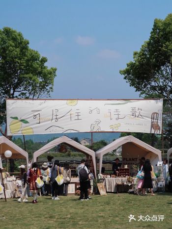 可居住的诗歌｜杭州春日浪漫集市