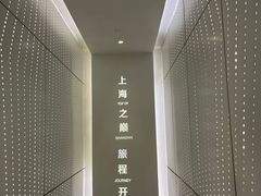 -上海之巅观光厅