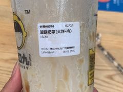 -大口九(东方广场店)