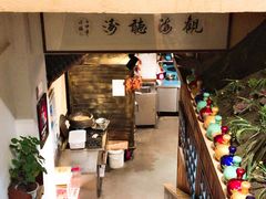 -巷子里小酒馆(西三道街店)