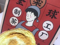 -LELECHA乐乐茶(上海五角场万达广场店)