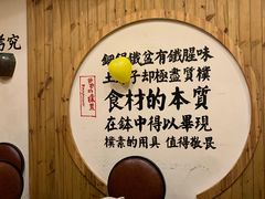 -爷爷的土钵菜(九龙街店)