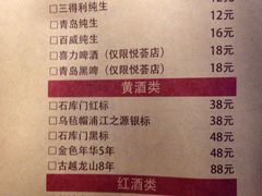 菜单-胖哥俩肉蟹煲(悦荟广场店)