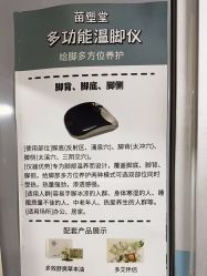 -苗塑堂减肥艾灸