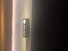 -心隐·按摩·SPA(盈石广场店)