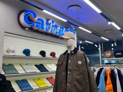 -Carhartt WIP(北京三里屯太古里店)