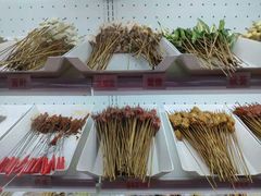 -搓火大都会(广安门总店)