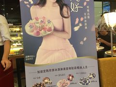 -哈根达斯(天河城店)