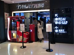 -保利国际影城(万家邻里店)