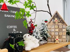 -AHAVA·Fang Baking Studio