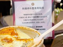 -PAUL LAFAYET 法式甜品(港汇广场店)