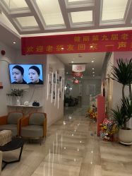 -广州健丽·去眼袋医疗美容机构