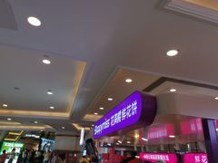 -HappyMiss花满楼·鲜花饼·鲜花茶·伴手礼(上海环球港店)