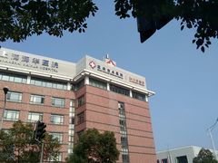 -上海海华医院