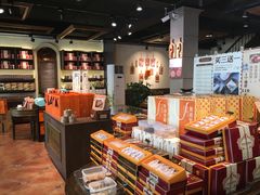 -黄远堂凤梨酥·伴手礼(中山路六店)