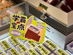 -糕材生•糕点•生日蛋糕(钟楼街店)