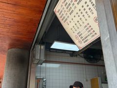 -山水肠粉(盐田店)