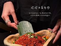 -三出山火锅(万象天地店)