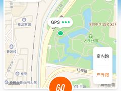 -人民公园(罗湖区)