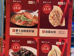 -添福来墨鱼饺子 · 海鲜东北菜(锦绣店)