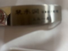 -海底捞火锅(吾悦广场店)