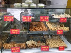 -宋记饼家(石门二路店)