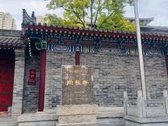-罔极寺