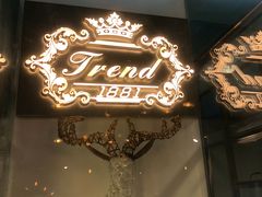-Trend1881视光·蔡司视觉(领展广场店)