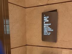 -Tsuru鹤日本料理(静安香格里拉店)