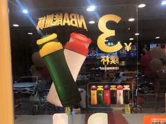 -德克士(睢宁曼哈顿店)
