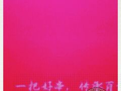 -大哈福烧烤·海鲜·家常菜(延安三路店)