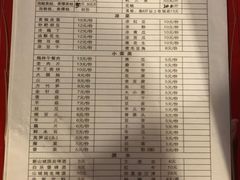菜单-鸿顺老铁锅美蛙鱼府(解放碑店)