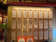 -300杯·和牛烧肉清酒专门店(廊里店)