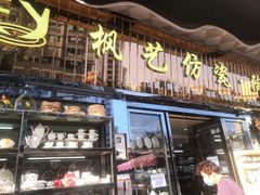 -南泰百货批发市场