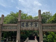 -虞山风景区