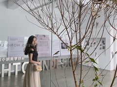 -洪小鹏生活美学馆(领SHOW天地店)